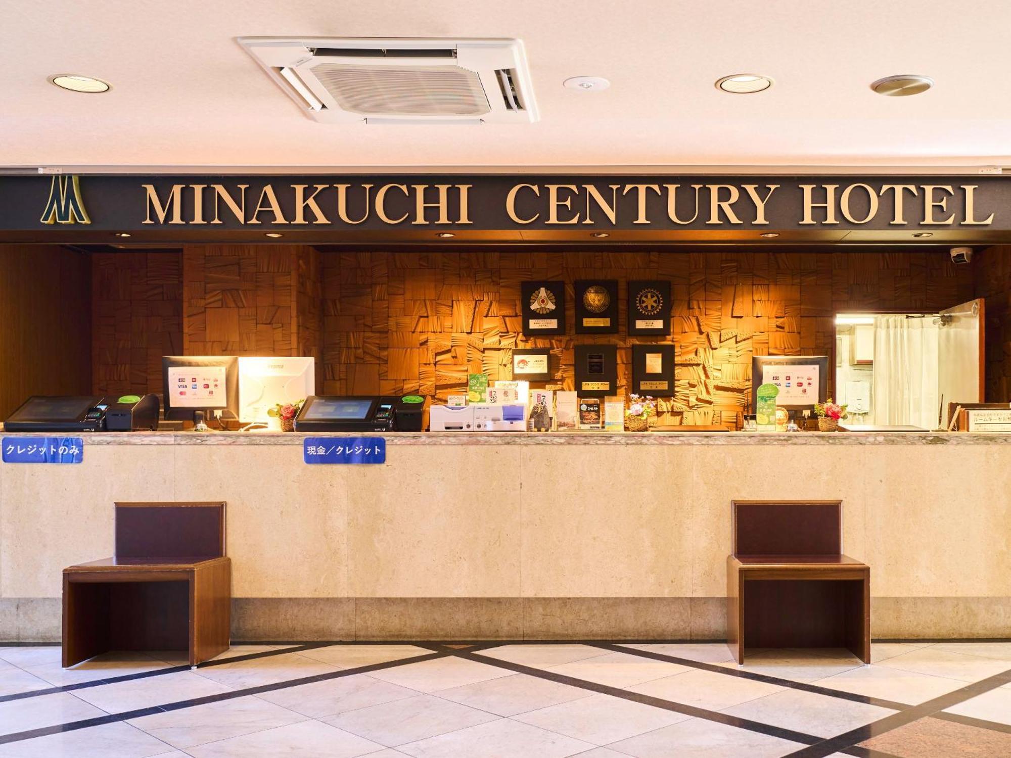 Minakuchi Century Hotel Koka Esterno foto
